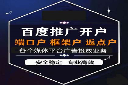 SEM推广代运营的五大经典案例分享